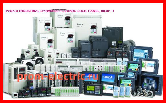 Image [РЕМОНТ] INDUSTRIAL DYNAMICS PC BOARD LOGIC PANEL, 08381-1