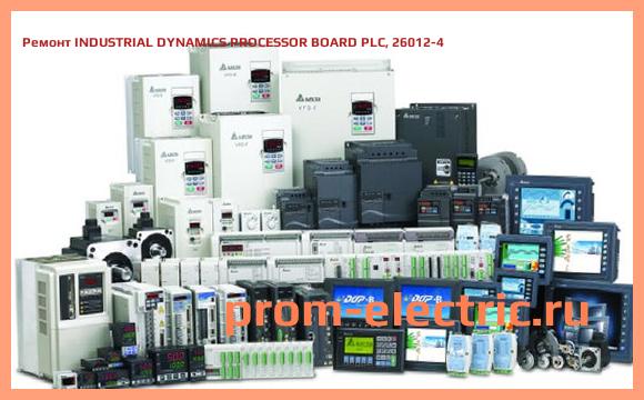 Image [РЕМОНТ] INDUSTRIAL DYNAMICS PROCESSOR BOARD PLC, 26012-4