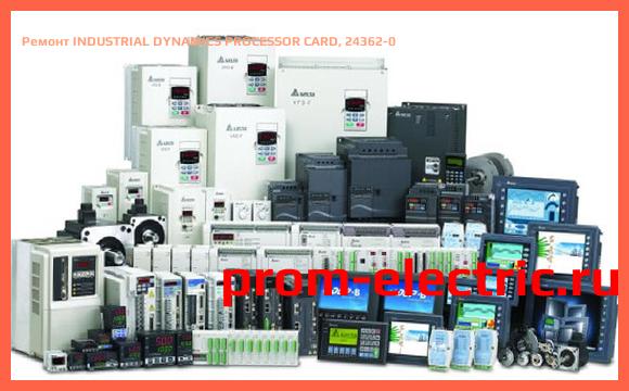 Image [РЕМОНТ] INDUSTRIAL DYNAMICS PROCESSOR CARD, 24362-0