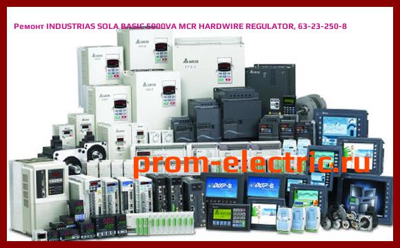 Image [РЕМОНТ] INDUSTRIAS SOLA BASIC 5000VA MCR HARDWIRE REGULATOR, 63-23-250-8