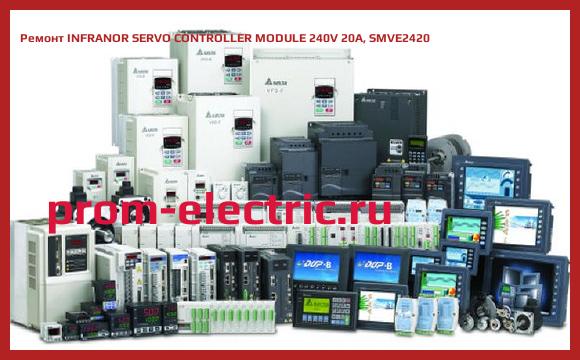 Image [РЕМОНТ] INFRANOR SERVO CONTROLLER MODULE 240V 20A, SMVE2420