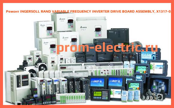 Image [РЕМОНТ] INGERSOLL RAND VARIABLE FREQUENCY INVERTER DRIVE BOARD ASSEMBLY, X1317-0220-050