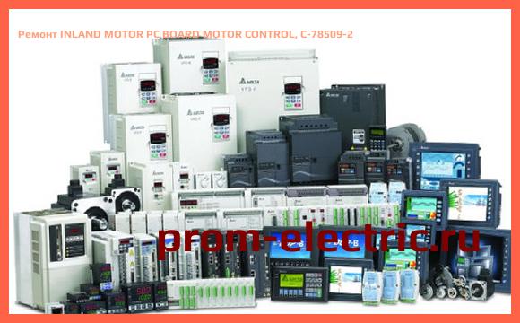 Image [РЕМОНТ] INLAND MOTOR PC BOARD MOTOR CONTROL, C-78509-2
