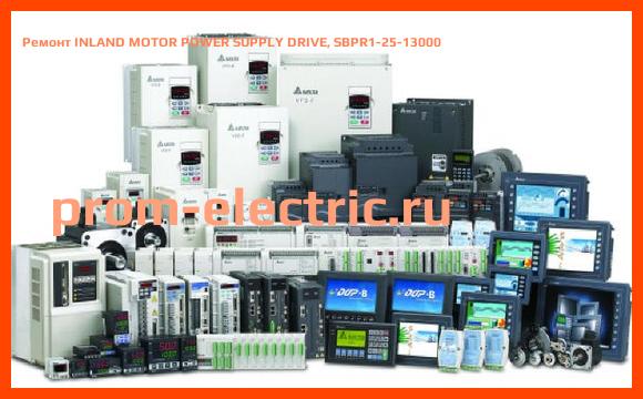 Image [РЕМОНТ] INLAND MOTOR POWER SUPPLY DRIVE, SBPR1-25-13000