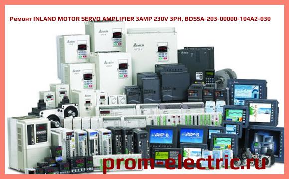 Image [РЕМОНТ] INLAND MOTOR SERVO AMPLIFIER 3AMP 230V 3PH, BDS5A-203-00000-104A2-030