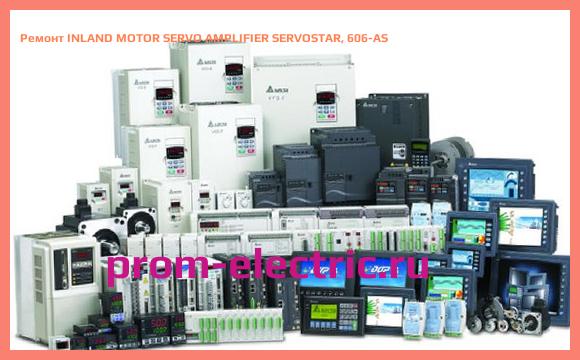 Image [РЕМОНТ] INLAND MOTOR SERVO AMPLIFIER SERVOSTAR, 606-AS