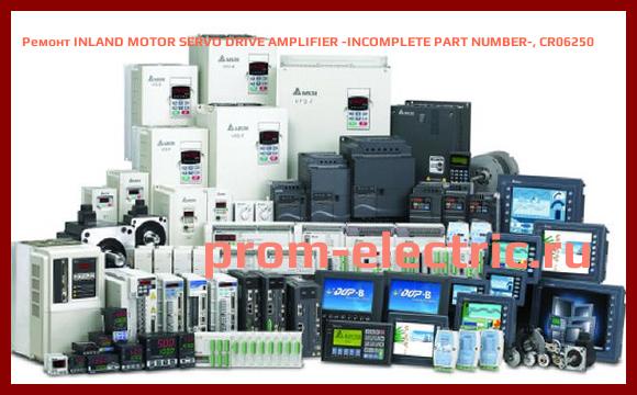 Image [РЕМОНТ] INLAND MOTOR SERVO DRIVE AMPLIFIER -INCOMPLETE PART NUMBER-, CR06250