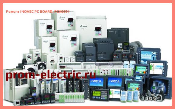 Image [РЕМОНТ] INOVEC PC BOARD, PCA0031