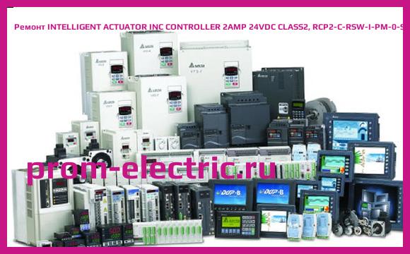 Image [РЕМОНТ] INTELLIGENT ACTUATOR INC CONTROLLER 2AMP 24VDC CLASS2, RCP2-C-RSW-I-PM-0