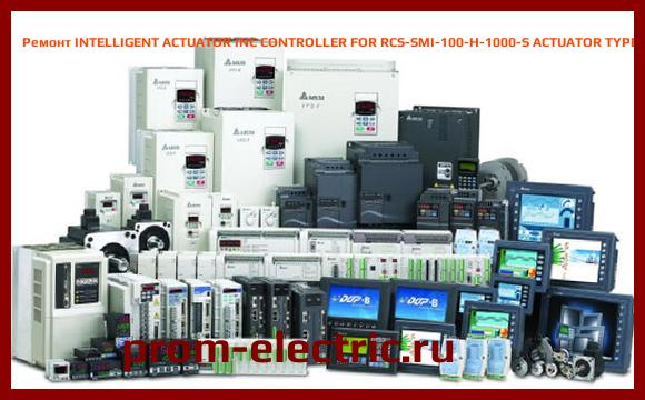 Image [РЕМОНТ] INTELLIGENT ACTUATOR INC CONTROLLER FOR RCS-SMI-100-H-1000-S ACTUATOR TYPE, RCS-C-SMI-100-1
