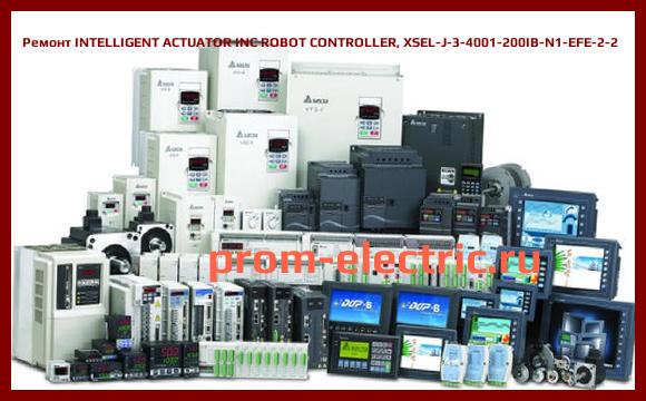 Image [РЕМОНТ] INTELLIGENT ACTUATOR INC ROBOT CONTROLLER, XSEL-J-3-4001-200IB-N1-EFE-2-2