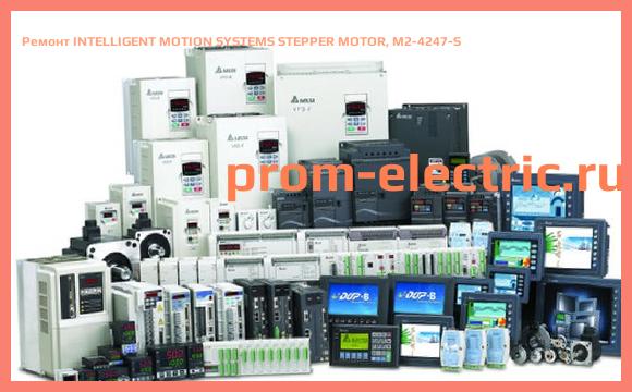 Image [РЕМОНТ] INTELLIGENT MOTION SYSTEMS STEPPER MOTOR, M2-4247-S