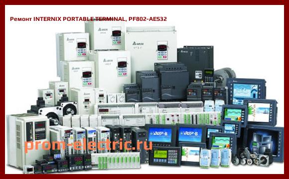 Image [РЕМОНТ] INTERNIX PORTABLE TERMINAL, PF802-AES32