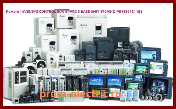 Image [РЕМОНТ] INVENSYS CONTROL SUN SPARC 5 BASE UNIT 170MHZ, P61430131161