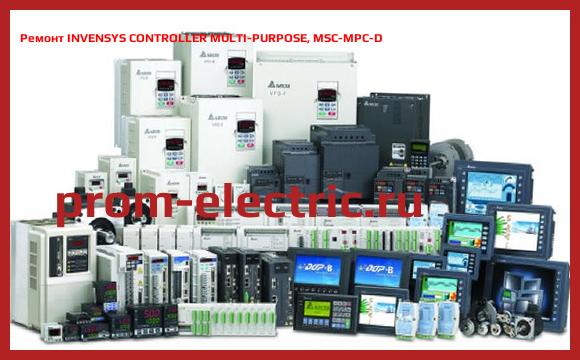 Image [РЕМОНТ] INVENSYS CONTROLLER MULTI-PURPOSE, MSC-MPC-D