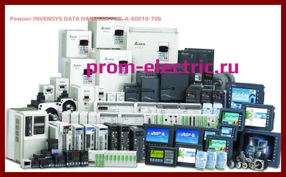 Image [РЕМОНТ] INVENSYS DATA HANDLER PCB, A-60010-706
