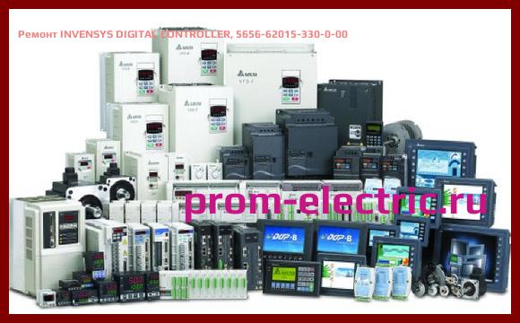 Image [РЕМОНТ] INVENSYS DIGITAL CONTROLLER, 5656-62015-330-0-00