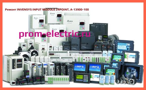 Image [РЕМОНТ] INVENSYS INPUT MODULE 24POINT, A-13900-100
