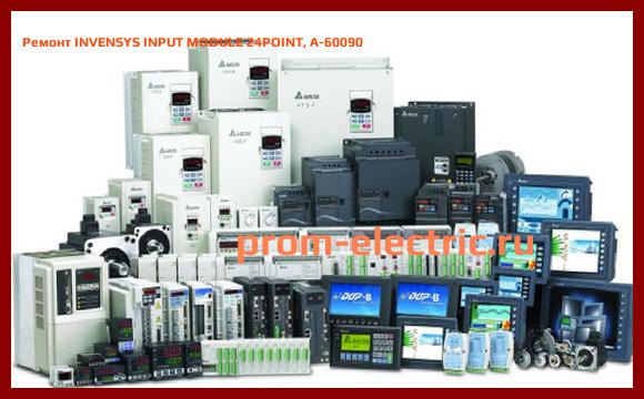 Image [РЕМОНТ] INVENSYS INPUT MODULE 24POINT, A-60090