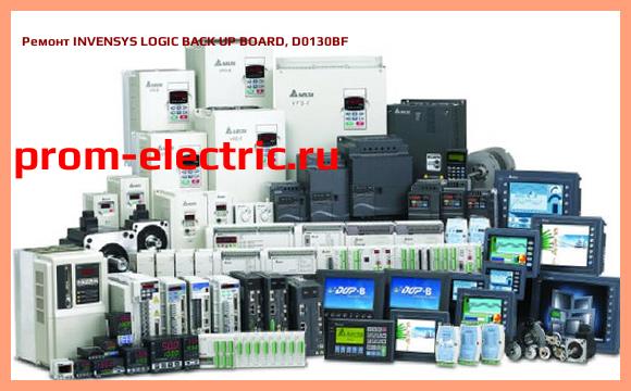 Image [РЕМОНТ] INVENSYS LOGIC BACK UP BOARD, D0130BF