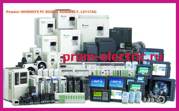 Image [РЕМОНТ] INVENSYS PC BOARD ASSEMBLY, L0117AG