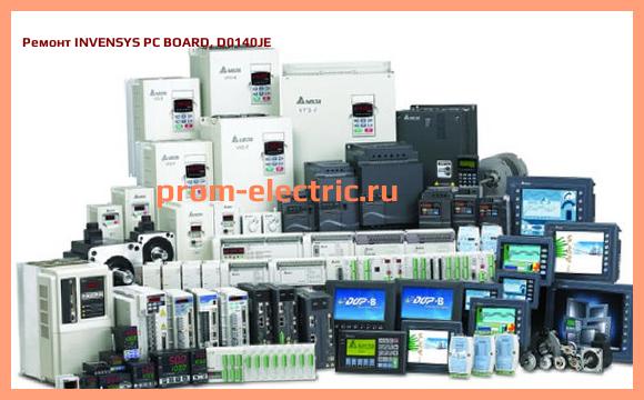 Image [РЕМОНТ] INVENSYS PC BOARD, D0140JE