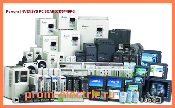Image [РЕМОНТ] INVENSYS PC BOARD, D0149PC