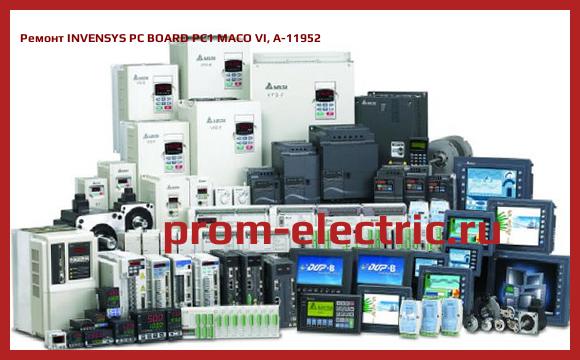 Image [РЕМОНТ] INVENSYS PC BOARD PC1 MACO VI, A-11952