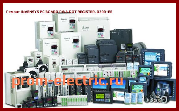 Image [РЕМОНТ] INVENSYS PC BOARD PWA DOT REGISTER, D3001EE