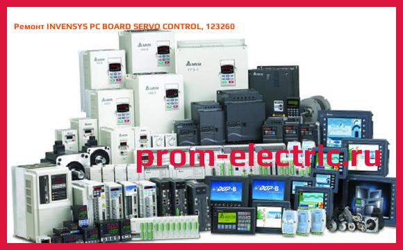 Image [РЕМОНТ] INVENSYS PC BOARD SERVO CONTROL, 123260