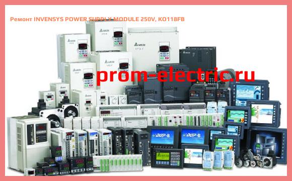 Image [РЕМОНТ] INVENSYS POWER SUPPLY MODULE 250V, KO118FB