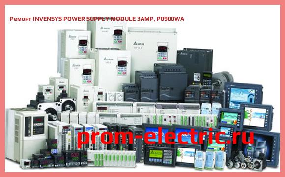 Image [РЕМОНТ] INVENSYS POWER SUPPLY MODULE 3AMP, P0900WA
