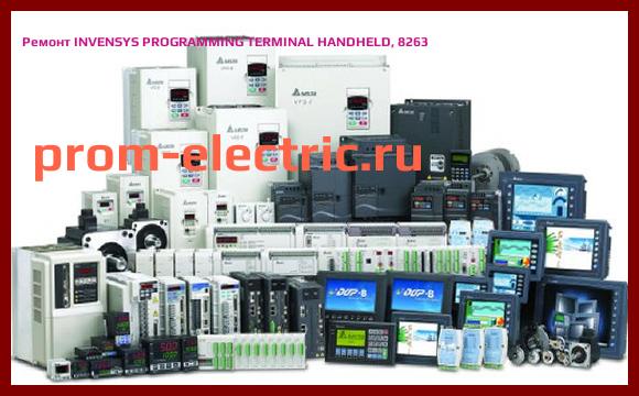 Image [РЕМОНТ] INVENSYS PROGRAMMING TERMINAL HANDHELD, 8263