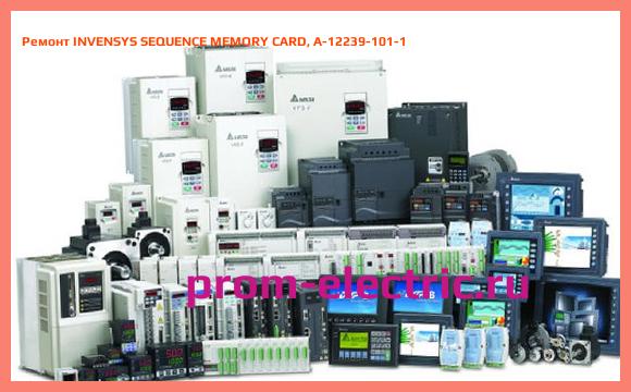 Image [РЕМОНТ] INVENSYS SEQUENCE MEMORY CARD, A-12239-101-1
