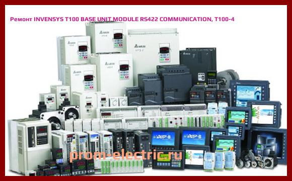 Image [РЕМОНТ] INVENSYS T100 BASE UNIT MODULE RS422 COMMUNICATION, T100-4