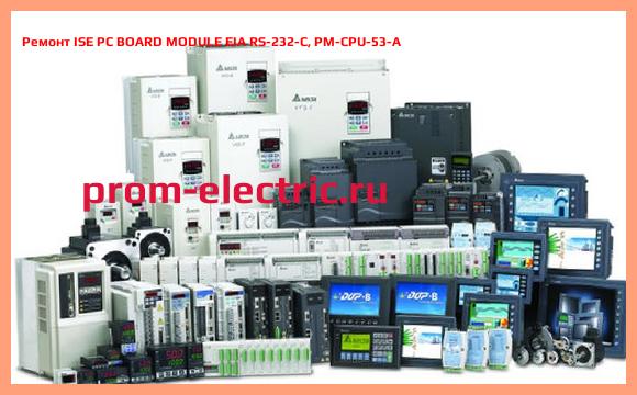 Image [РЕМОНТ] ISE PC BOARD MODULE EIA RS-232-C, PM-CPU-53-A