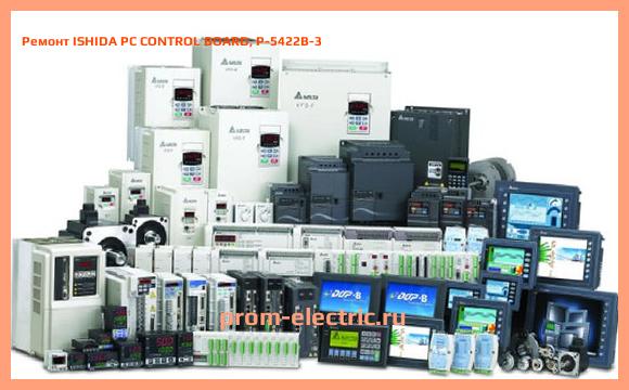 Image [РЕМОНТ] ISHIDA PC CONTROL BOARD, P-5422B-3