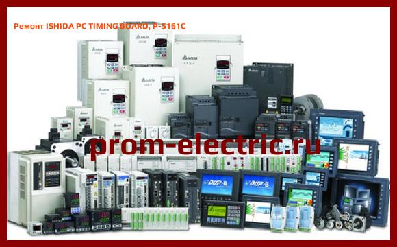 Image [РЕМОНТ] ISHIDA PC TIMING BOARD, P-5161C