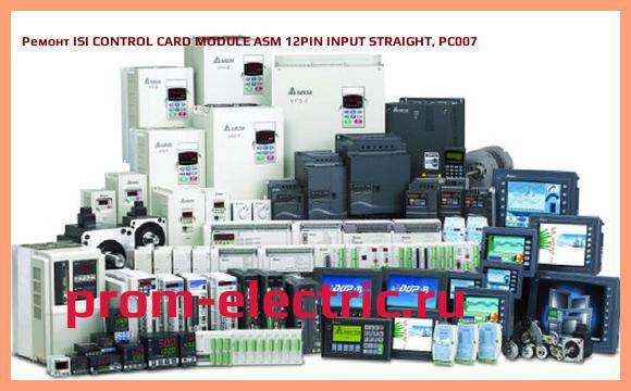 Image [РЕМОНТ] ISI CONTROL CARD MODULE ASM 12PIN INPUT STRAIGHT, PC007
