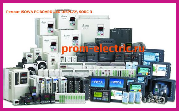 Image [РЕМОНТ] ISOWA PC BOARD LED DISPLAY, SQRC-3