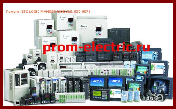 Image [РЕМОНТ] ISSC LOGIC MANGER MODULE, 620-0071