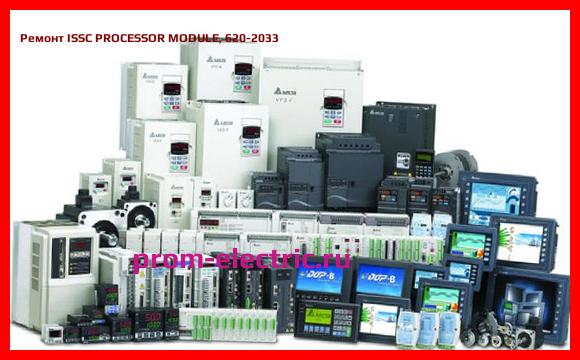 Image [РЕМОНТ] ISSC PROCESSOR MODULE, 620-2033