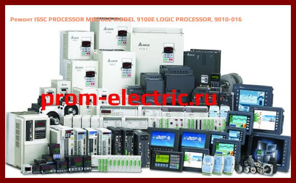 Image [РЕМОНТ] ISSC PROCESSOR MODULE MODEL 9100E LOGIC PROCESSOR, 9010-016