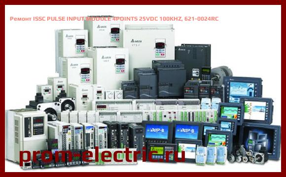 Image [РЕМОНТ] ISSC PULSE INPUT MODULE 4POINTS 25VDC 100KHZ, 621-0024RC