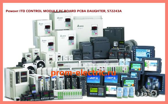 Image [РЕМОНТ] ITD CONTROL MODULE PC BOARD PCBA DAUGHTER, 572243A