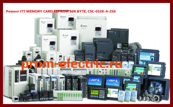 Image [РЕМОНТ] ITT MEMORY CARD EEPROM 32K BYTE, CSC-032K-A-256
