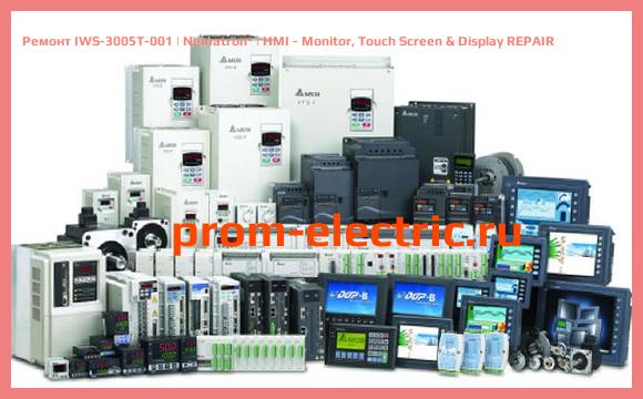 Image [РЕМОНТ] IWS-3005T-001 | Nematron | HMI - Monitor, Touch Screen & Display REPAIR
