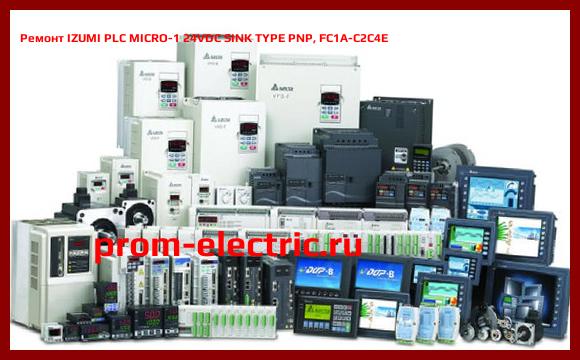 Image [РЕМОНТ] IZUMI PLC MICRO-1 24VDC SINK TYPE PNP, FC1A-C2C4E