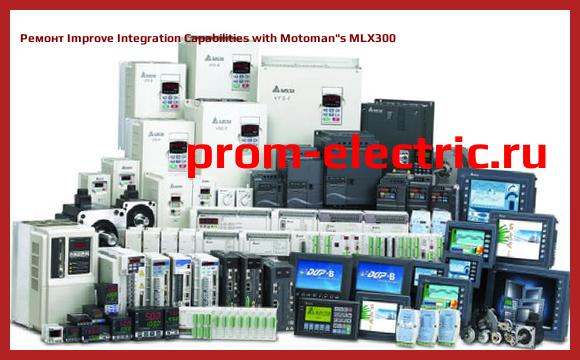 Image [РЕМОНТ] Improve Integration Capabilities with Motoman s MLX300