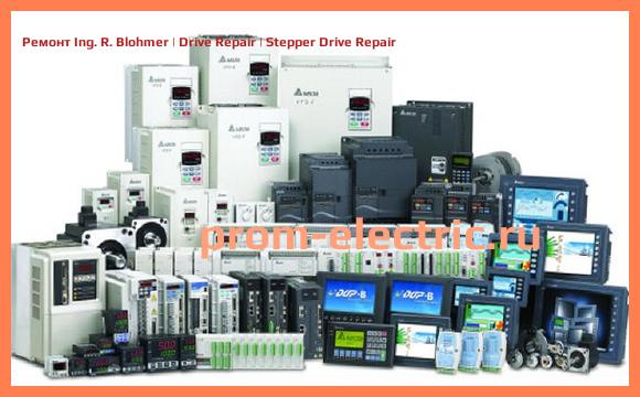 Image [РЕМОНТ] Ing. R. Blohmer | Drive Repair | Stepper Drive Repair
